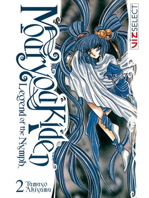 cover image of Mouryou Kiden: Legend of the Nymph, Volume 2